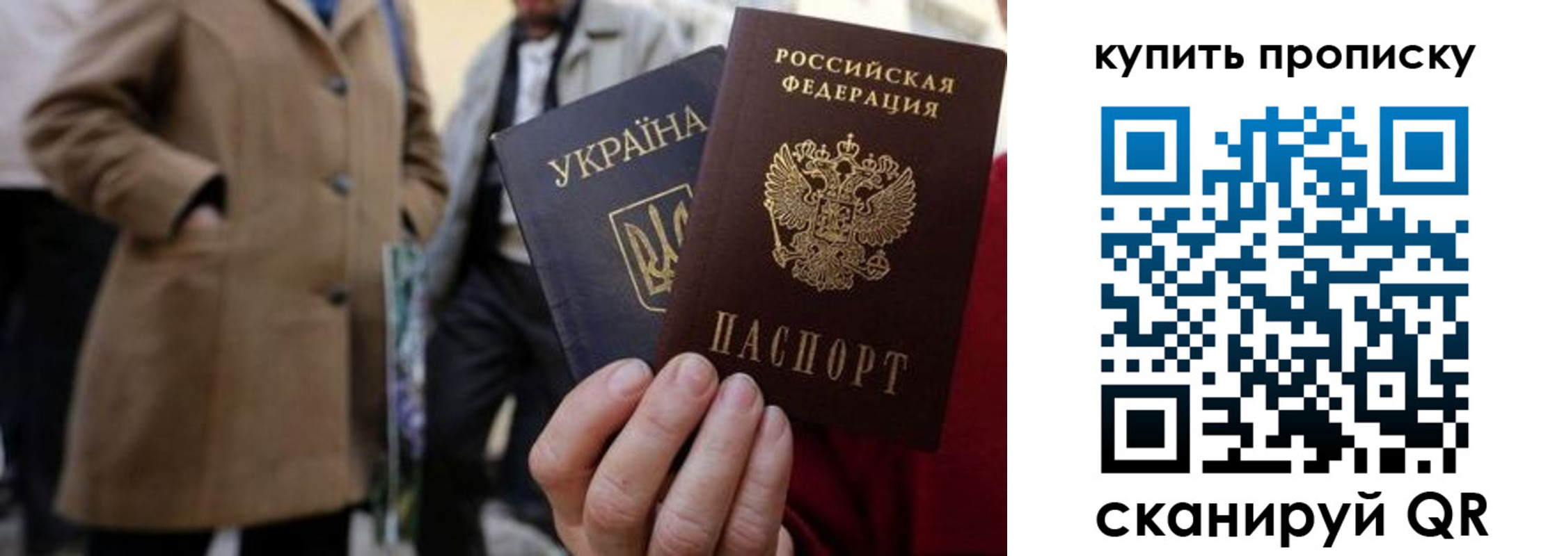 прописка от собственника в Грязовце